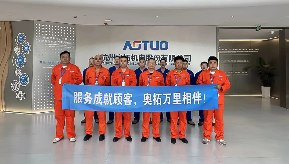 Hangzhou Aotuo Mechanical and Electrical Co., Ltd.